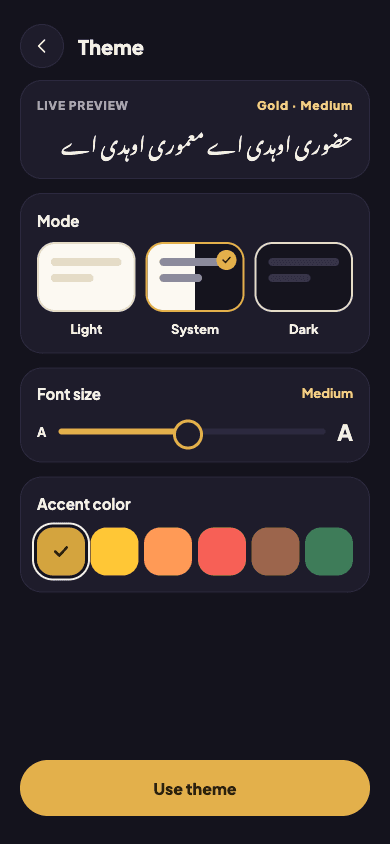 GeetManzil theme and font settings in dark mode